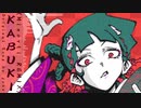【ボカコレ2021春REMIX】KABUKI (Minorti REMIX)