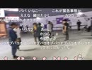 【野田草履P】小池百合子が歌舞伎町にくる　その４【ニコ生】