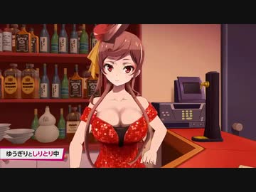 【第1話】ゆうぎり・イン・スナック千夏 第一夜【ゾンビランドサガ リベンジ】