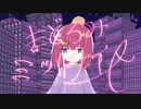 まどろみミッドナイト ／ 初音ミク【雨ヤ鳥】