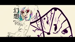 神様にキス／初音ミク