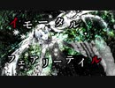 イモータル・フェアリーテイル ／TangNin feat.初音ミク