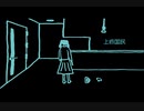 【初音ミク】上級国民【オリジナル曲】
