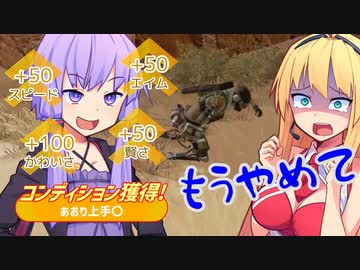 【APEX】PC版に慣れていないマキさんをボコるゆかり課長