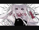 ディスセルフ / 黒文字カセン feat. flower