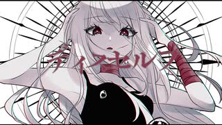 ディスセルフ / 黒文字カセン feat. flower