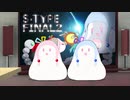 【ｾ虐】ザ・グレート・シミュレーション