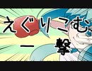 じゃきょーとくちく大作戦 feat.初音ミク