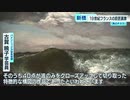 ＜美のチカラ＞「クールベと海展」　海に魅せられた革新的画家