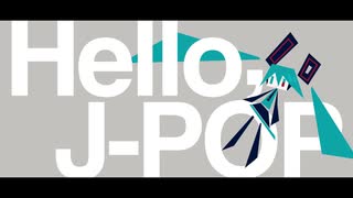 Hello,J-POP // 初音ミク