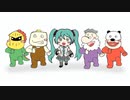 【初音ミク】ミクちゃんがいい大人達への応援歌を歌ってくれたよ【アレンジ曲】
