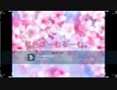 虹色ほーむるーむ。(short ver.)  feat.鏡音リン・レン＆東北ずん子・きりたん