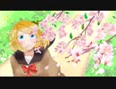 【鏡音リン】ハルハヤテ