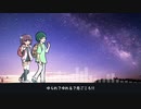 ゆられ？ゆれる？恋ごころ!!/AIきりたん