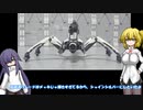 1/48 ジャガーノート(シン搭乗機) ゆっくりプラモ動画