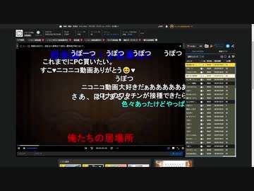 ニコニコネット超会議2021 カウントダウン時報 【最終日】