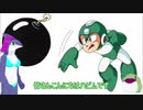ゆっくり実況　バスター禁止ロックマン p8