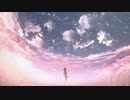 曙と約束 / 音街ウナ