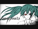 tenaciously