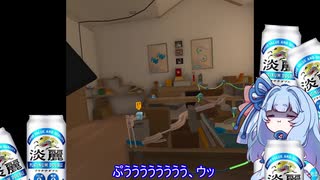 葵ちゃんとピタゴラVRパズルゲームその４