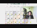 2021年4月23日　何でも言語化してみようクリ～