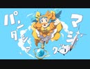 aun - パンタシアマジック  feat. v4 flower
