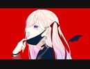 ヴァンパイア/くもこもこ【歌ってみた】