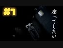 和式で大きい方は無理【幽霊列車】#1