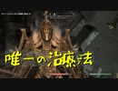 【Skyrim】スカイリムに百合ハーレムを作りたい 第70回【実況プレイ】