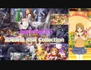 【宮尾美也生誕祭2021】宮尾美也 SSR Collection【ミリシタ/ソロMV】