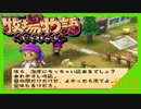 牧場物語HM やっぱり農業したい実況#15