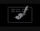 aun - パンタシアマジック  selfcover