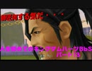 初めてのキングダムハーツBbSパート１３