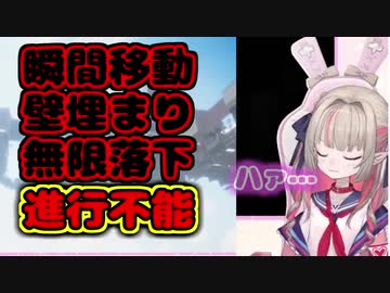 バグを気にせず進めていたらドンドン酷くなっていき取り返しがつかなくなる魔界ノりりむ【フードデリバリーサービス/にじさんじ/切り抜き】