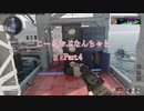 【ゆっくり実況】こーるおぶなんちゃらpart.4【ボイロ実況】