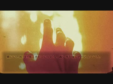 【APヘタリア】ぼっちトリオのクトゥルフ　番外編2【ゆっくり】