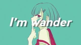 【GUMI】I'm wander / マンモスP