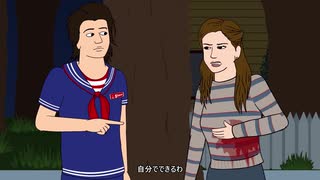 Dead By Daylight Parody 8-Stranger Things（Animated）