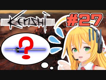 マキちゃんが普通にKenshiやる　＃２７