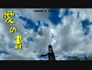 【Skyrim】スカイリムに百合ハーレムを作りたい 第72回【実況プレイ】