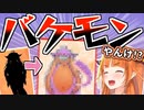 新衣装でもいつもの予想大喜利が始まるココ
