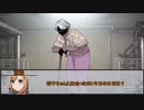 【クトゥルフ神話TRPG】神話と科学　第四話【実卓リプレイ】