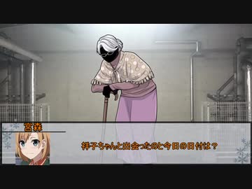 【クトゥルフ神話TRPG】神話と科学　第四話【実卓リプレイ】