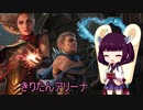 きりたんアリーナ【MTGアリーナ】　１３７杯目（開封動画）