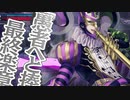 【wlw】マグスが一番イケメンじゃね？【注目度1718.3】