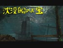 【Skyrim】スカイリムに百合ハーレムを作りたい 第73回【実況プレイ】