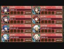 天下統一 第34話 坂東太郎 〜下総〜 難しい【城プロRE 彦根城+☆5以下編成 平均Lv28】