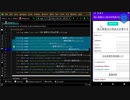 パート10: 個人事業主と給与所得者の所得税と住民税を計算するAndroidアプリ