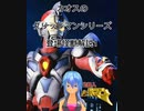 カオスのグリッドマンシリーズ登場怪獣解説1