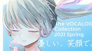 【初音ミクDark】わが家のミクがボカコレに参戦するよ「優しい、笑顔で。」【オリジナル】